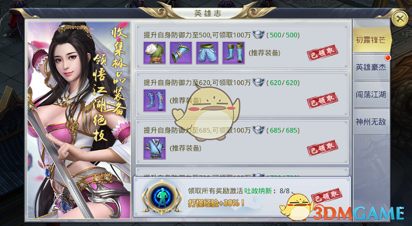 对于春节传统习俗，你家小朋友最感兴趣的是哪些？