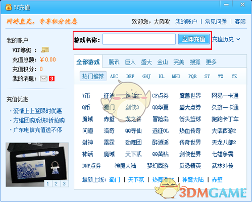 24-25 赛季 NBA 常规赛快船 102:106 湖人，如何评价这场比赛？