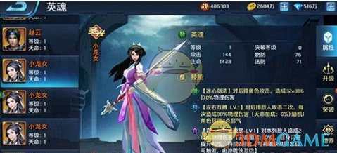 张真源直拍简直是Daddy级别