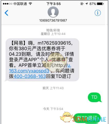 景区回应外国游客用泉水洗脚