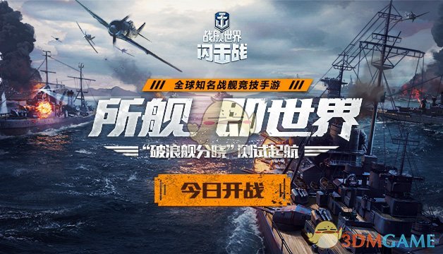 王一博鞠躬谢幕