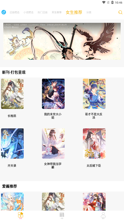 为什么有时候辟谣比造谣难？）