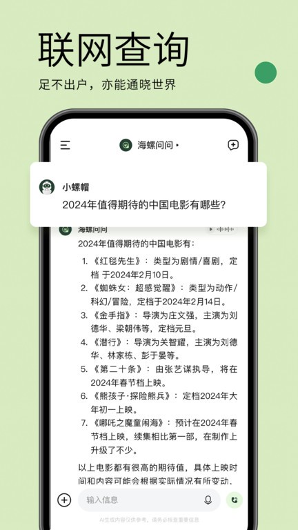 特朗普抵达沙特 与王储喝咖啡聊天