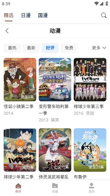 独家|幸福航空停航新进展：五一假期航班全部取消，员工已放假