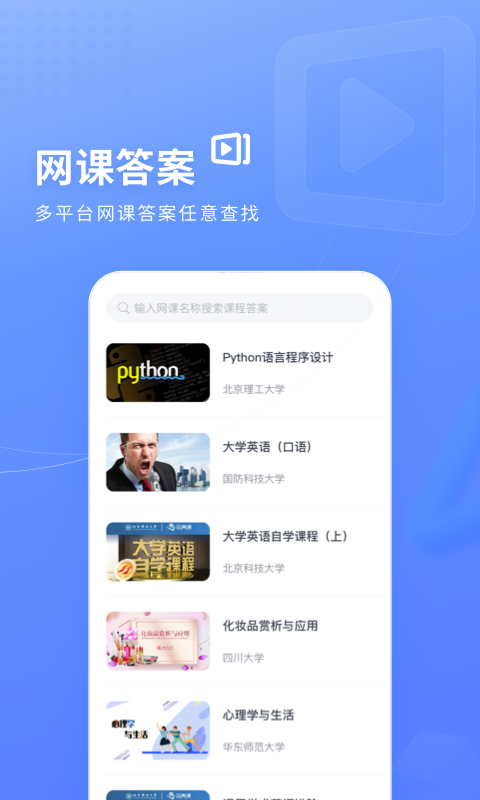 如果当时安排的是余则成保护袁佩林会有什么结果?