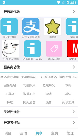亚洲电子开云体育- 开云体育官方网站- 开云体育APP下载竞技大师杯·中国赛正式启动