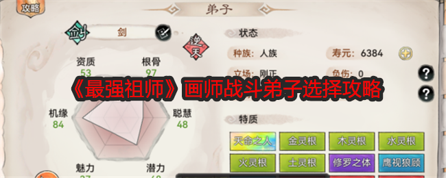 苏新皓红海